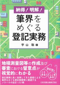 取り寄せ商品