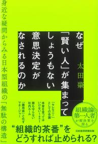 取り寄せ商品