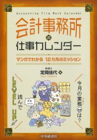取り寄せ商品