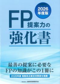 取り寄せ商品