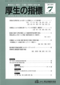 取り寄せ商品