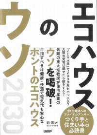 取り寄せ商品