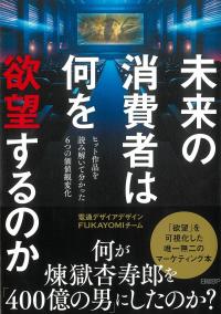 取り寄せ商品
