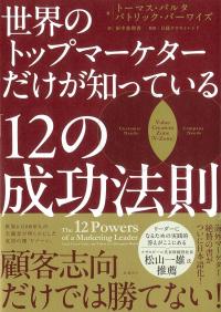 取り寄せ商品