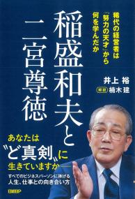 取り寄せ商品
