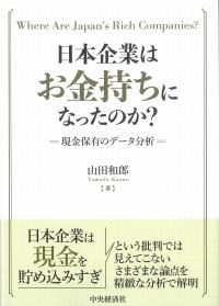 取り寄せ商品