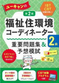 取り寄せ商品