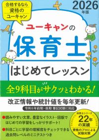 取り寄せ商品
