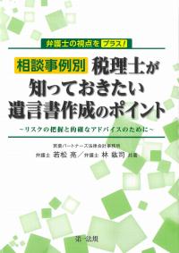 取り寄せ商品