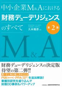 取り寄せ商品