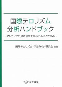 取り寄せ商品