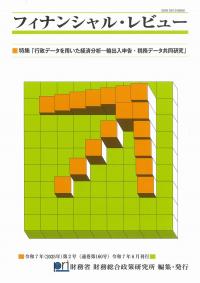 取り寄せ商品