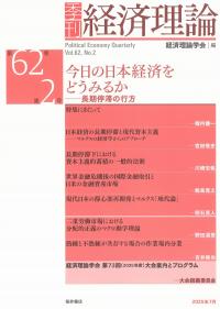取り寄せ商品