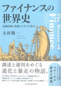 取り寄せ商品