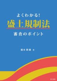 取り寄せ商品