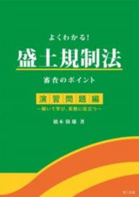 取り寄せ商品