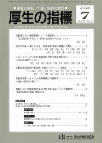 取り寄せ商品
