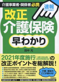 品切・絶版