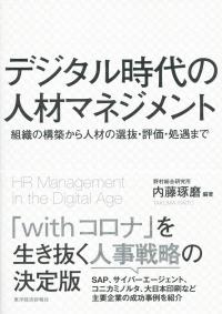 取り寄せ商品