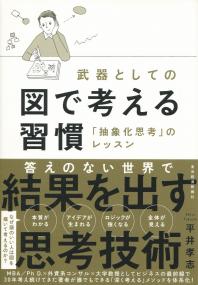 取り寄せ商品