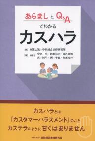 取り寄せ商品