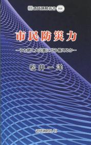 取り寄せ商品