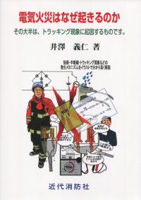 取り寄せ商品