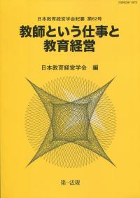 取り寄せ商品