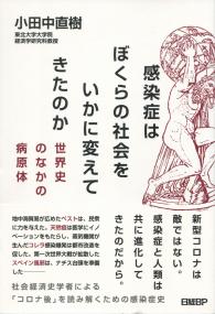 取り寄せ商品