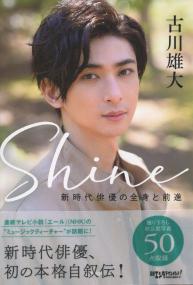 品切・絶版