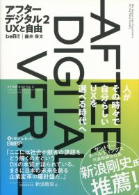 取り寄せ商品