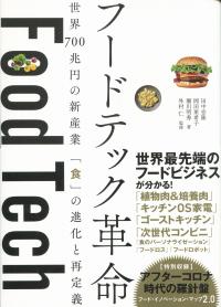 取り寄せ商品