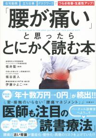 取り寄せ商品