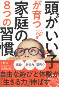取り寄せ商品
