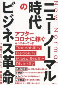 取り寄せ商品