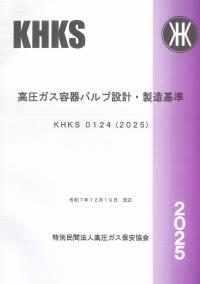 取り寄せ商品