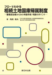 取り寄せ商品