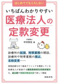 取り寄せ商品