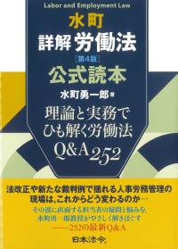 取り寄せ商品