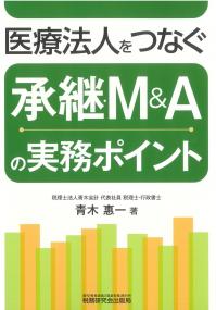 取り寄せ商品