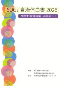 取り寄せ商品