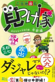 取り寄せ商品