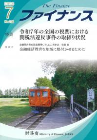 取り寄せ商品