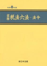 取り寄せ商品