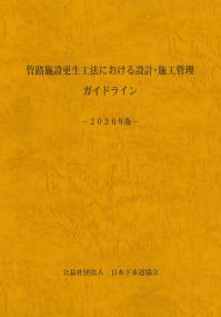 取り寄せ商品