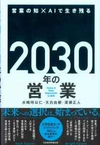 取り寄せ商品