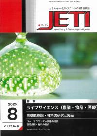 取り寄せ商品