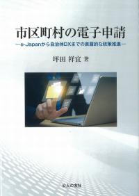 取り寄せ商品
