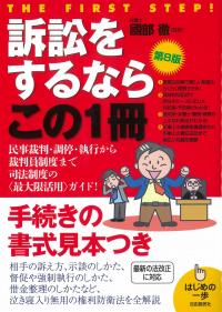 取り寄せ商品