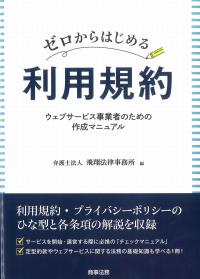 取り寄せ商品